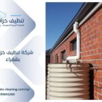 تنظيف خزانات بشقراء